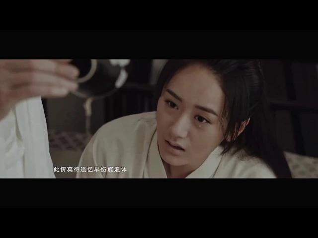 秦俊傑、袁冰妍 -《錦瑟》(電視劇聽雪樓插曲)| 歌詞字幕 1080p mv
